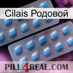 Cilais Родовой viagra4